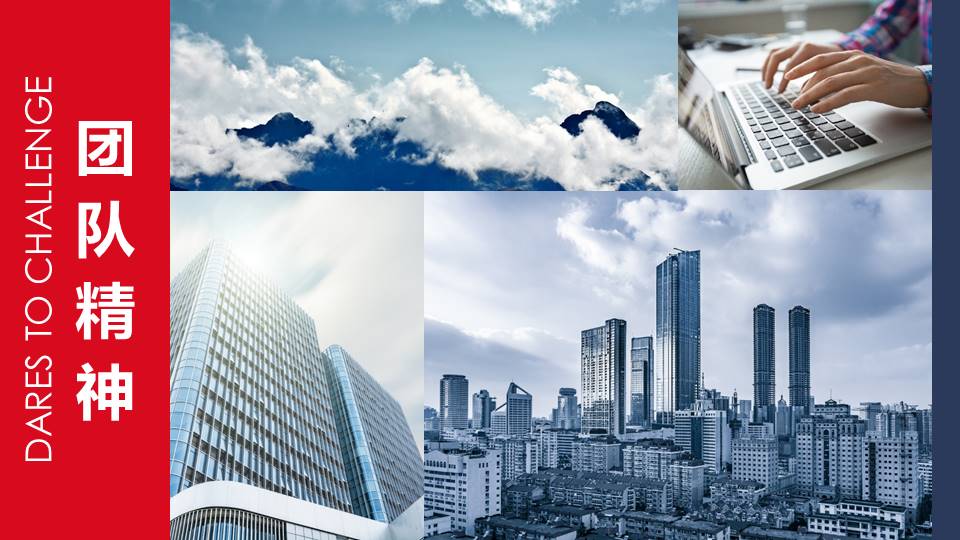 企业宣传 (20).pptx